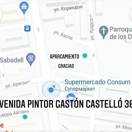 30-3- бюджетная комната в квартире для 2 человека, Alicante